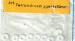 Teflon Drucklager 4x10 mm